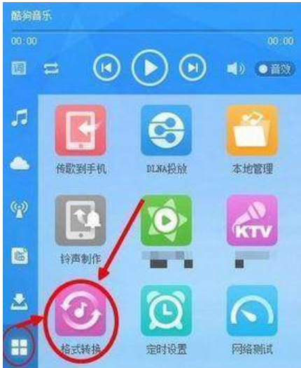 m4a格式音樂