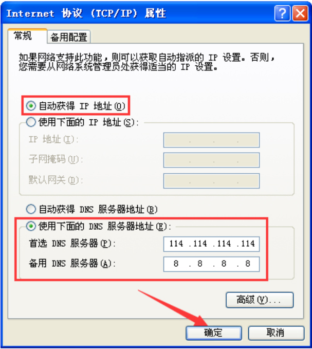 為什么有些網(wǎng)頁(yè)打不開(kāi)