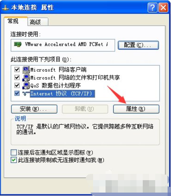 網(wǎng)頁(yè)