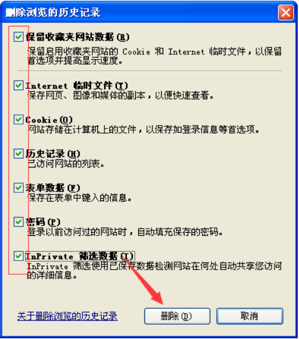 網(wǎng)頁(yè)打不開(kāi)