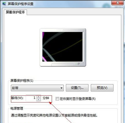 設(shè)置屏保