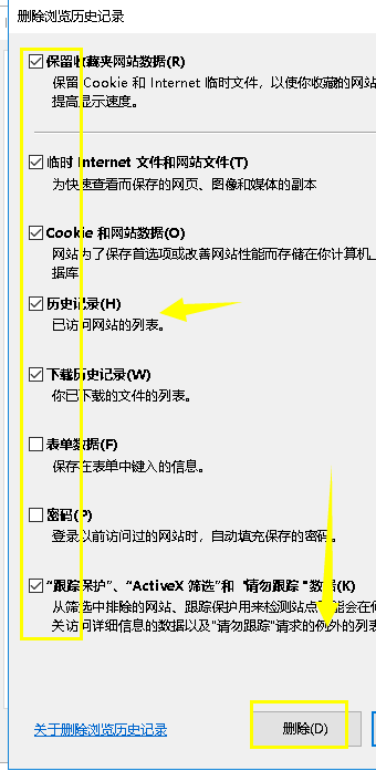 打不開(kāi)網(wǎng)頁(yè)