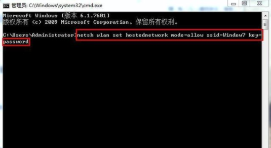 設(shè)置wifi