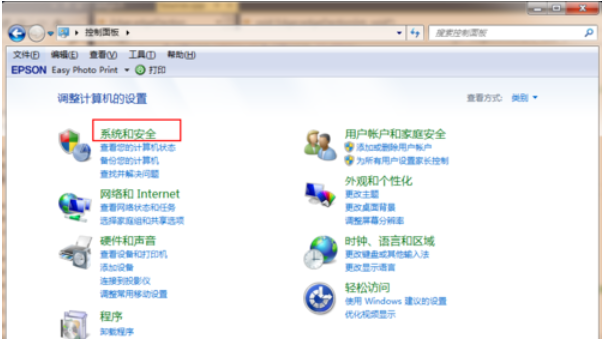 系統(tǒng)升級(jí)