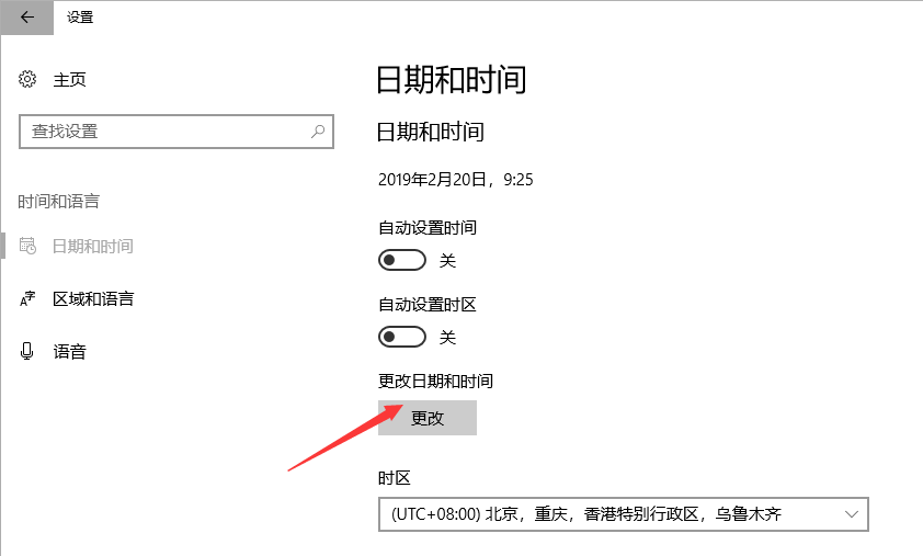 時(shí)間