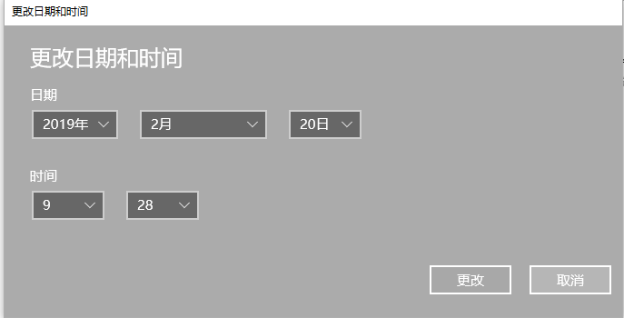 電腦時(shí)間總是不對(duì)