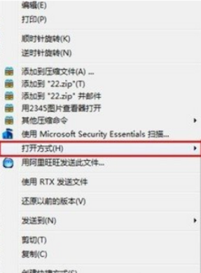 如何打開pdf文件