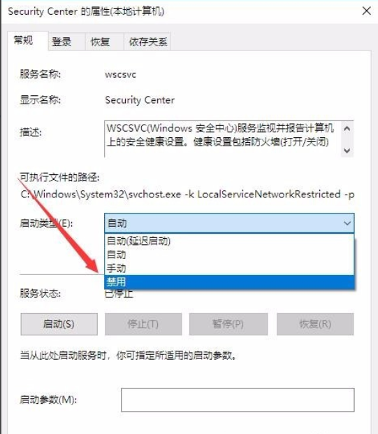 打開文件
