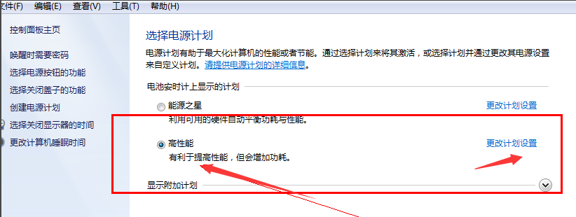 怎么取消待機(jī)