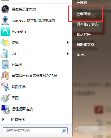 細說調節(jié)三星顯示器屏幕亮度