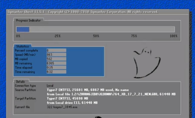 win7升級win8