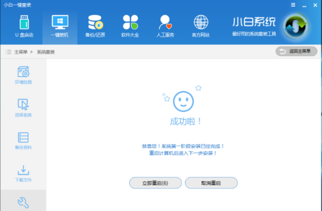 win7