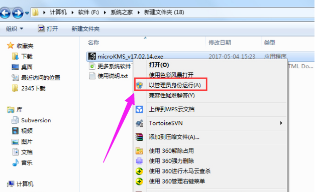 win8