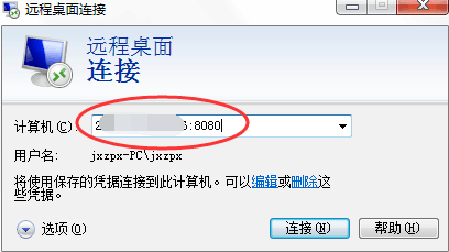 遠程桌面端口