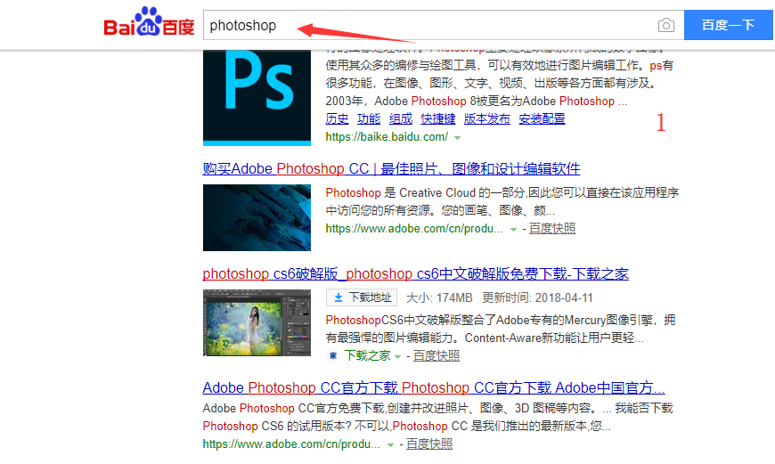 細說psd文件用什么打開