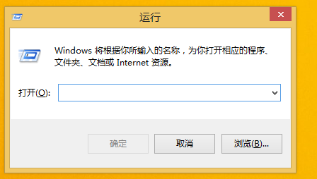 運行