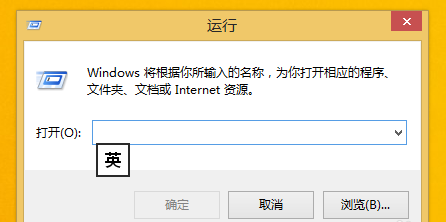 運行