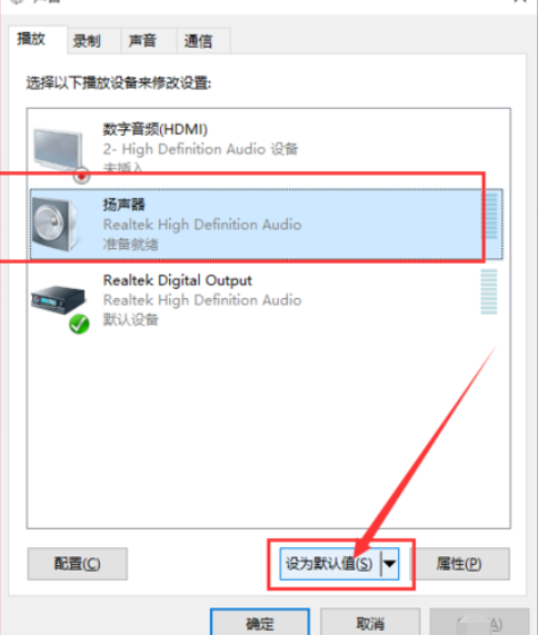 沒有聲音