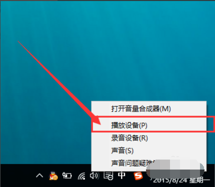 沒有聲音