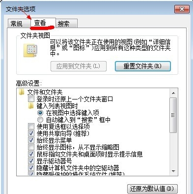 顯示隱藏文件