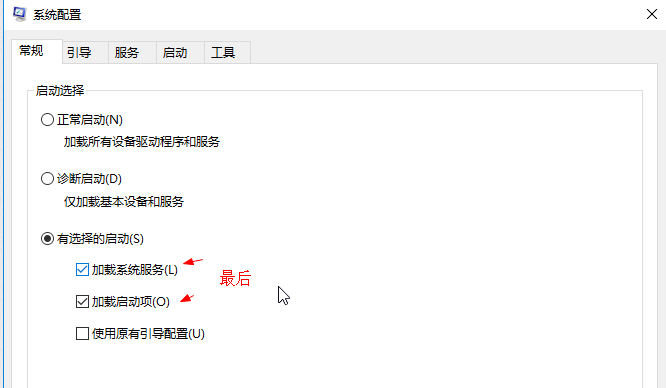 優(yōu)化win10