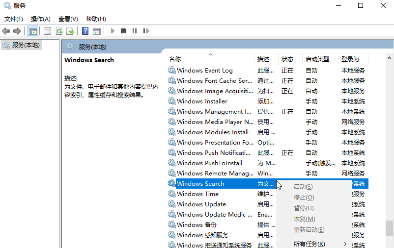優(yōu)化win10