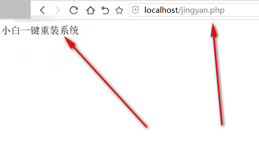 打開php文件
