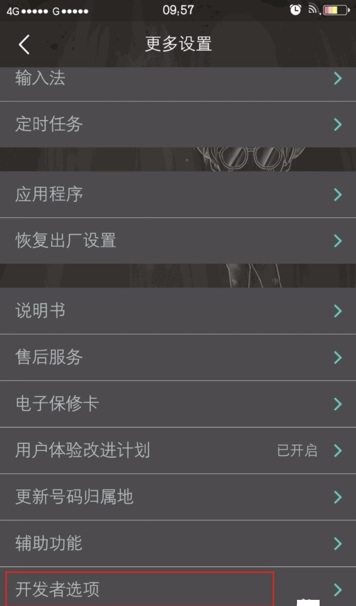 手機