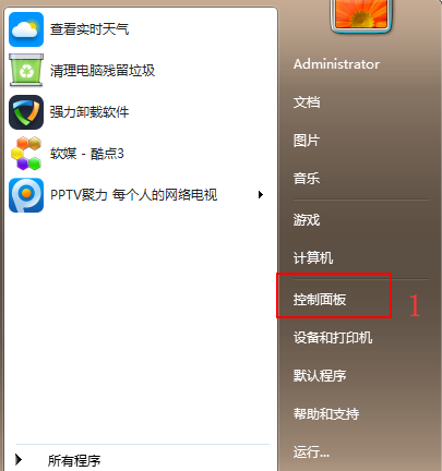 win7升win10
