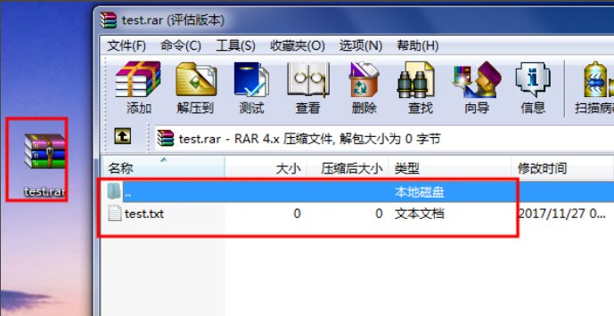 zip文件