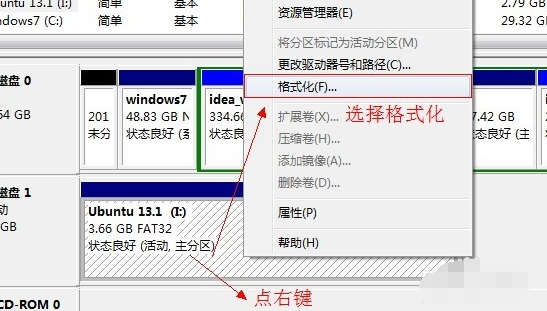 解決u盤無法格式化