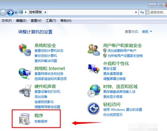 win7打開搜索功能