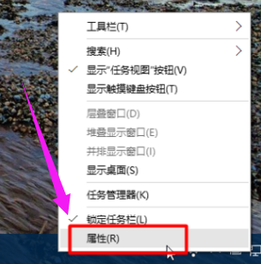 系統(tǒng)任務(wù)欄