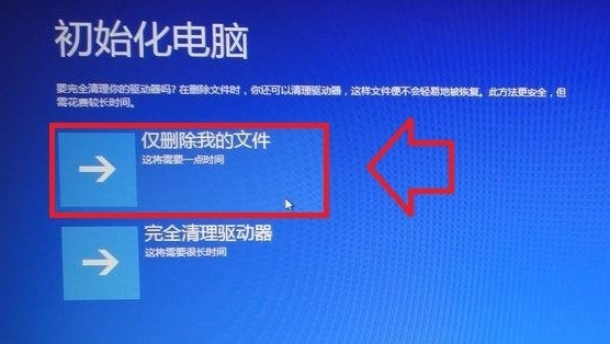 華碩筆記本