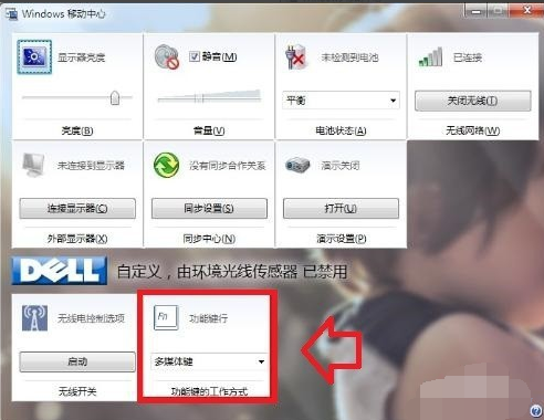 功能鍵