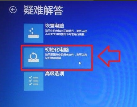 華碩筆記本