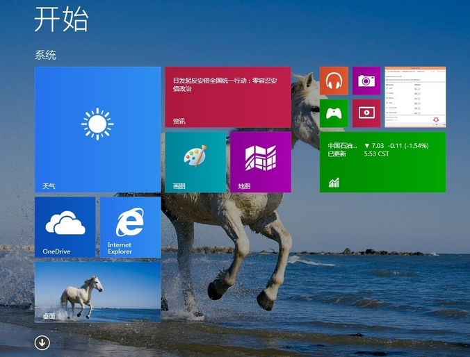 一鍵還原