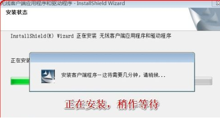 無線網(wǎng)卡驅(qū)動(dòng)
