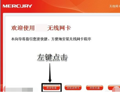 win7無線網(wǎng)卡驅(qū)動(dòng)