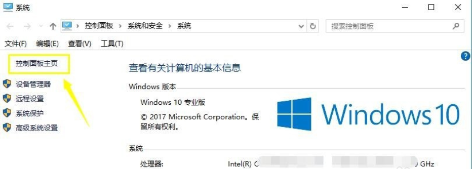 怎么設置dns