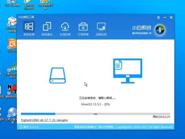 xp系統(tǒng)