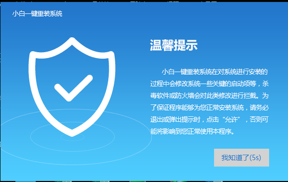 系統(tǒng)重裝.