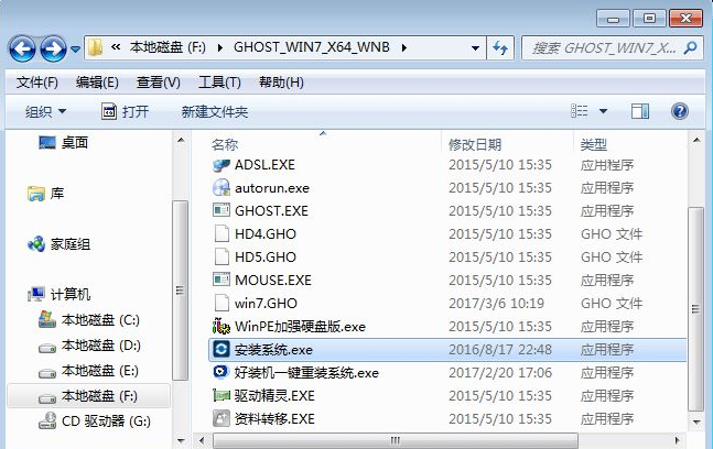 電腦重裝系統(tǒng)教程
