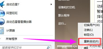 電腦