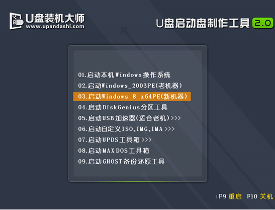 惠普裝系統(tǒng),手把手教你惠普筆記本怎么裝win10系統(tǒng)