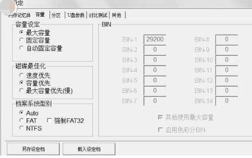 修復(fù)工具