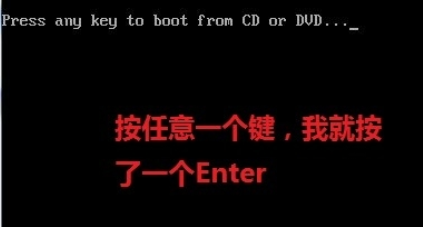 光盤(pán)裝系統(tǒng)教程