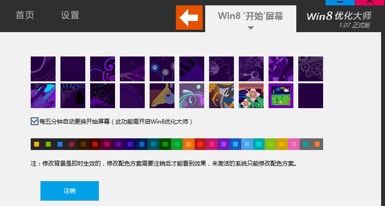 菜單不見了