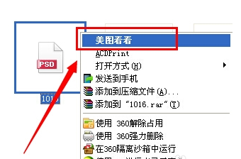 圖片文件