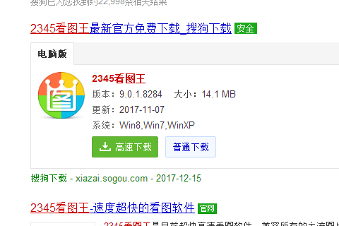 圖片文件